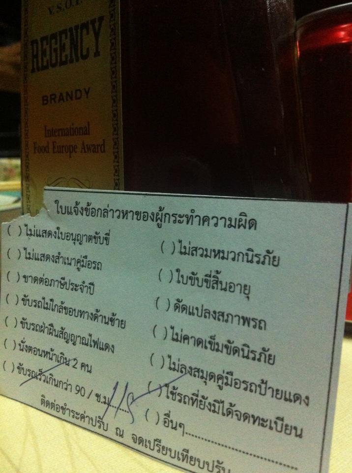 ชื่อ:  181305_507685649276899_1884188199_n.jpg
ครั้ง: 206
ขนาด:  82.3 กิโลไบต์