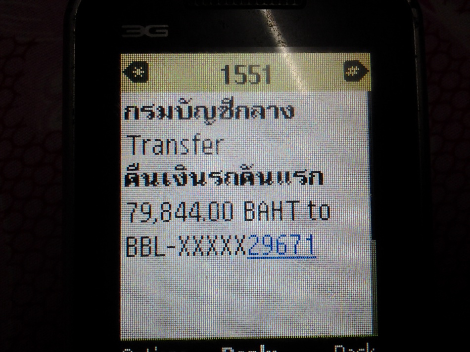 ชื่อ:  20130104_211258.jpg
ครั้ง: 765
ขนาด:  258.8 กิโลไบต์