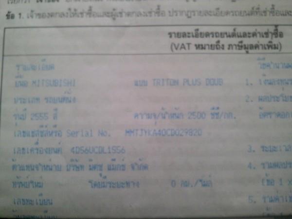 ชื่อ:  538379_318859714880420_817763997_n.jpg
ครั้ง: 367
ขนาด:  19.2 กิโลไบต์