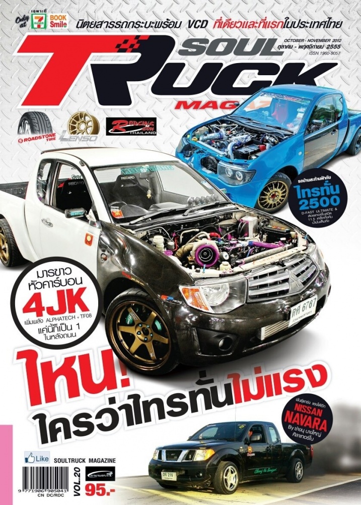 ชื่อ:  image.jpg
ครั้ง: 846
ขนาด:  337.4 กิโลไบต์