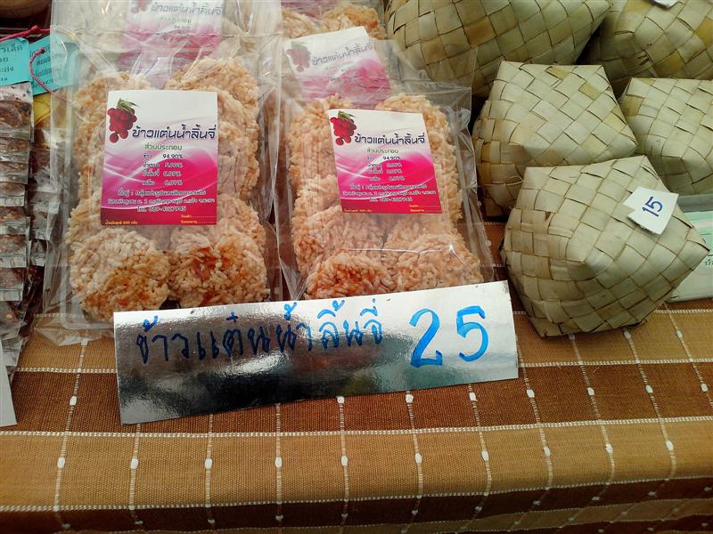 ชื่อ:  IMG_20121228_123905 (Medium).jpg
ครั้ง: 475
ขนาด:  113.6 กิโลไบต์