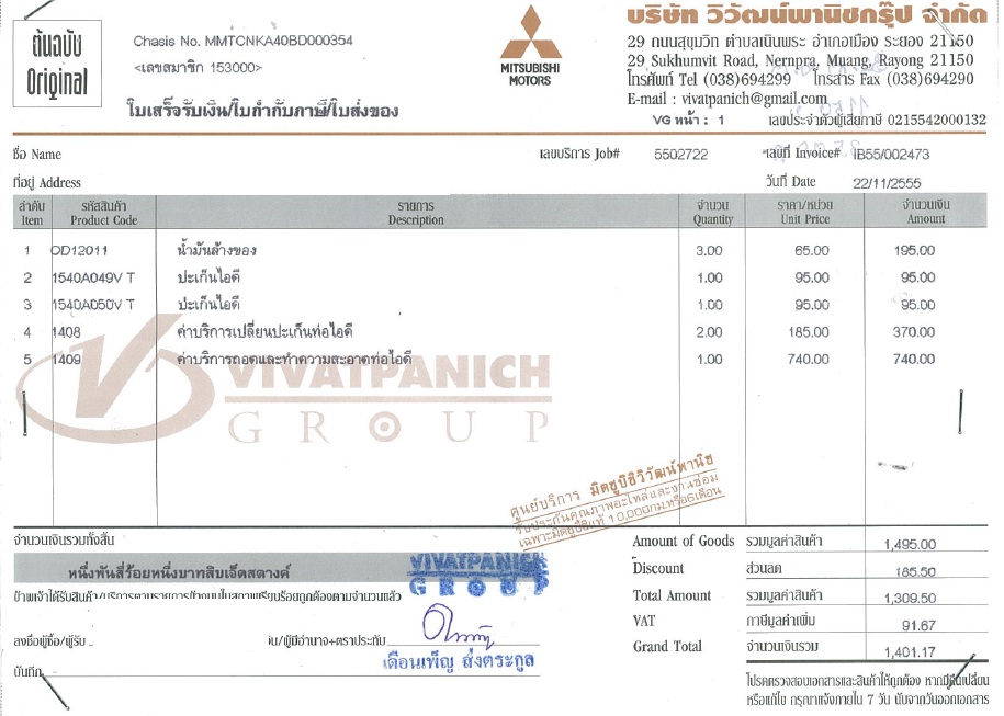 ชื่อ:  1234.jpg
ครั้ง: 975
ขนาด:  156.3 กิโลไบต์