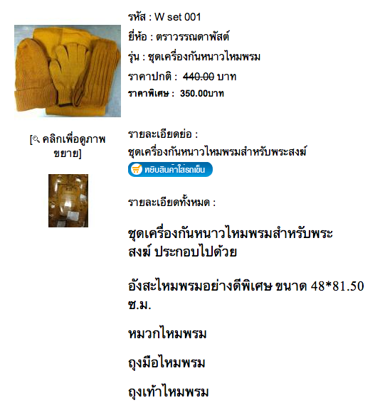 ชื่อ:  Screen Shot 2556-01-08 at 9.19.53 PM.png
ครั้ง: 845
ขนาด:  103.4 กิโลไบต์