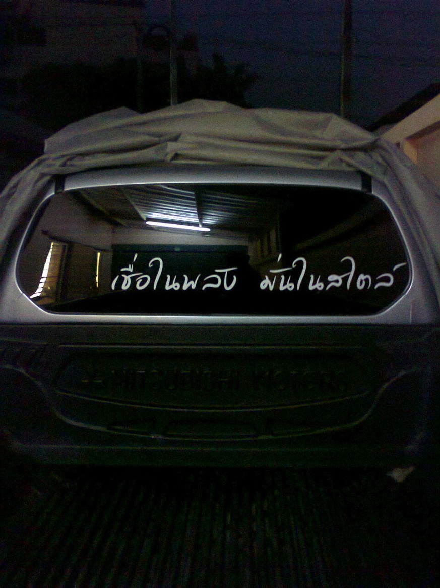 ชื่อ:  ภาพถ่าย0579.jpg
ครั้ง: 909
ขนาด:  347.7 กิโลไบต์
