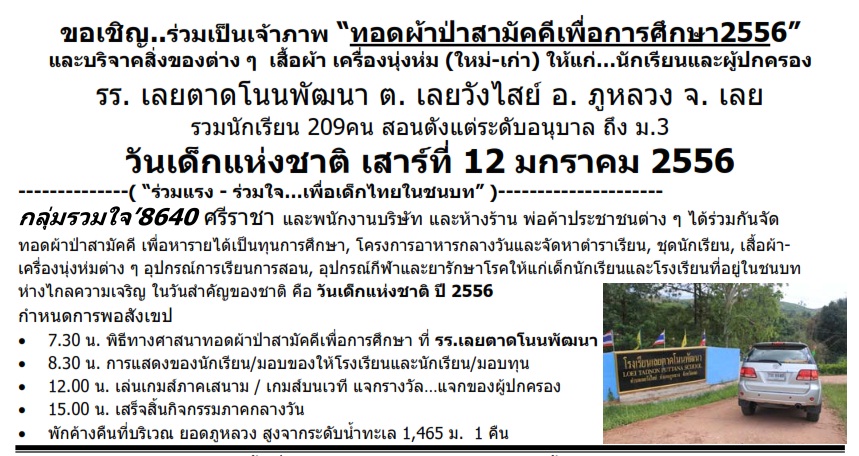 ชื่อ:  8640.jpg
ครั้ง: 480
ขนาด:  211.2 กิโลไบต์
