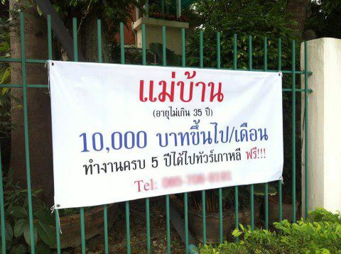 ชื่อ:  แม่บ้าน.jpg
ครั้ง: 433
ขนาด:  37.6 กิโลไบต์