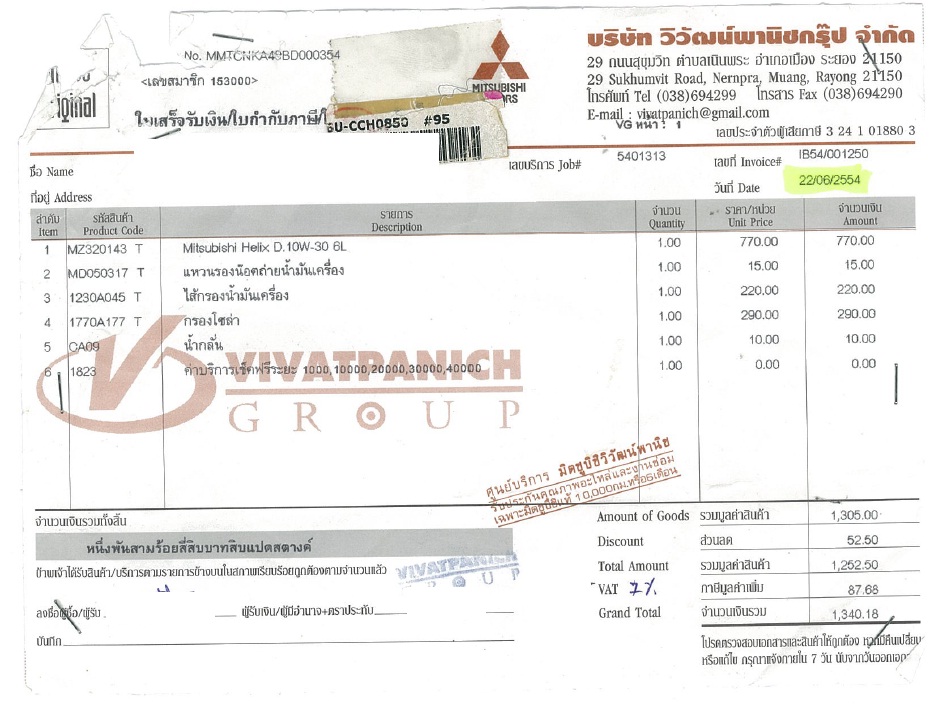 ชื่อ:  1234.jpg
ครั้ง: 265
ขนาด:  182.1 กิโลไบต์