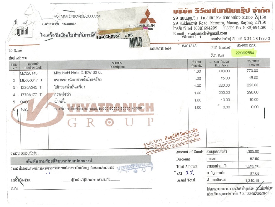 ชื่อ:  1234.jpg
ครั้ง: 167
ขนาด:  182.1 กิโลไบต์