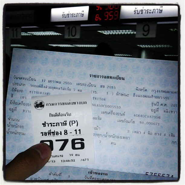 ชื่อ:  398115_10151365123724049_1155442645_n.jpg
ครั้ง: 1362
ขนาด:  95.0 กิโลไบต์