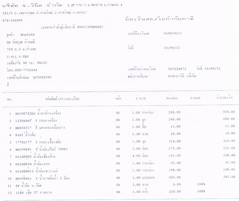 ชื่อ:  40000-1.jpg
ครั้ง: 1470
ขนาด:  144.0 กิโลไบต์