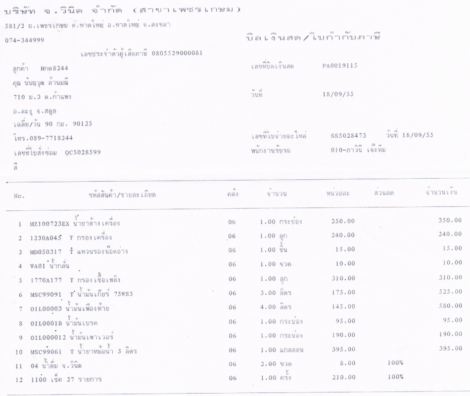 ชื่อ:  40000-1.jpg
ครั้ง: 1322
ขนาด:  144.0 กิโลไบต์