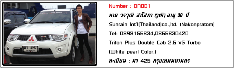 ชื่อ:  BR001.jpg
ครั้ง: 2317
ขนาด:  118.3 กิโลไบต์