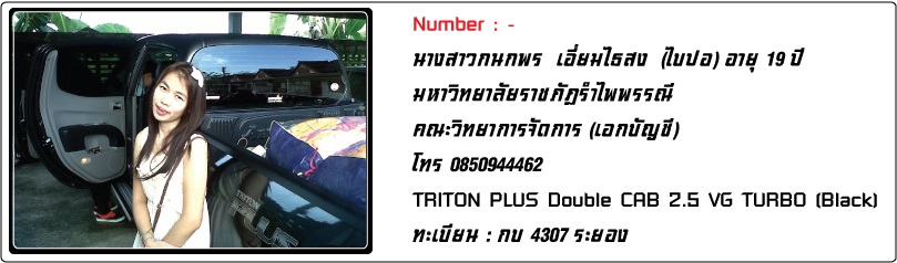 ชื่อ:  Bipor.jpg
ครั้ง: 2191
ขนาด:  130.0 กิโลไบต์