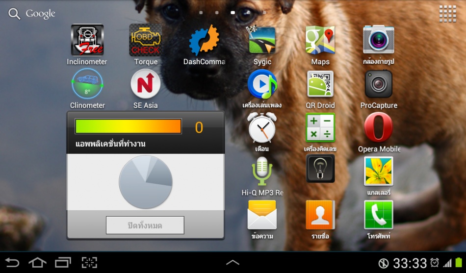 ชื่อ:  2012-12-27 14.34.19.jpg
ครั้ง: 8399
ขนาด:  156.2 กิโลไบต์