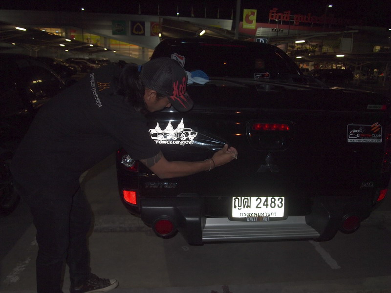 ชื่อ:  P1121721_resize.jpg
ครั้ง: 984
ขนาด:  106.0 กิโลไบต์