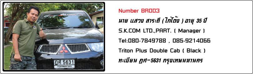 ชื่อ:  BR003.jpg
ครั้ง: 2320
ขนาด:  130.8 กิโลไบต์