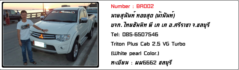 ชื่อ:  BR002.jpg
ครั้ง: 2304
ขนาด:  115.1 กิโลไบต์