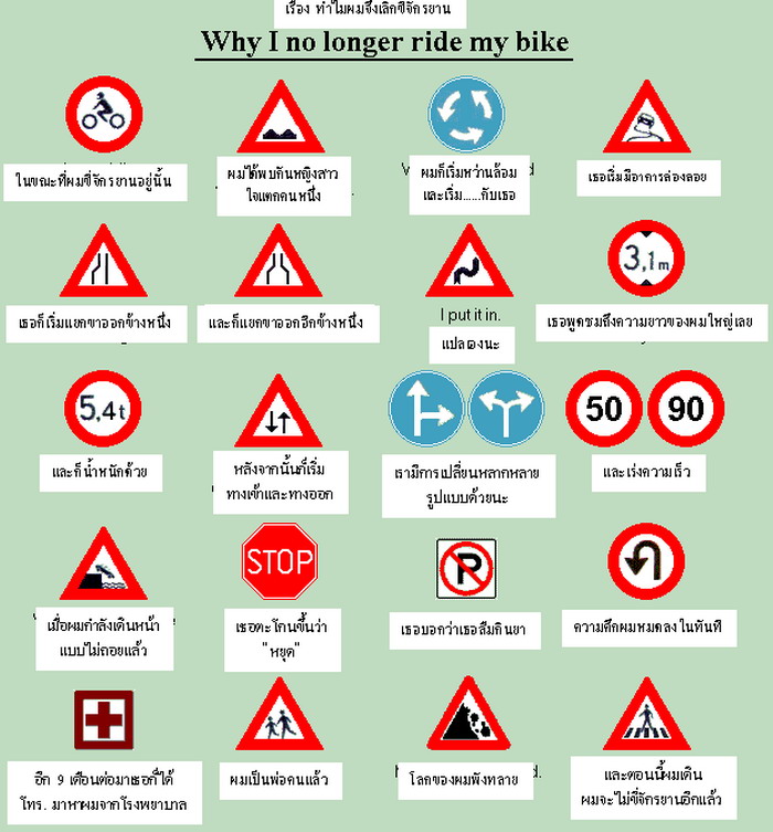 ชื่อ:  994.jpg
ครั้ง: 269
ขนาด:  132.5 กิโลไบต์
