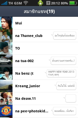 ชื่อ:  SCR001.jpg
ครั้ง: 571
ขนาด:  35.9 กิโลไบต์