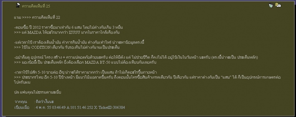 ชื่อ:  2013-01-19_155411.jpg
ครั้ง: 503
ขนาด:  83.8 กิโลไบต์