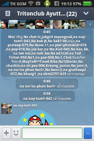 ชื่อ:  SCR005.jpg
ครั้ง: 242
ขนาด:  66.2 กิโลไบต์