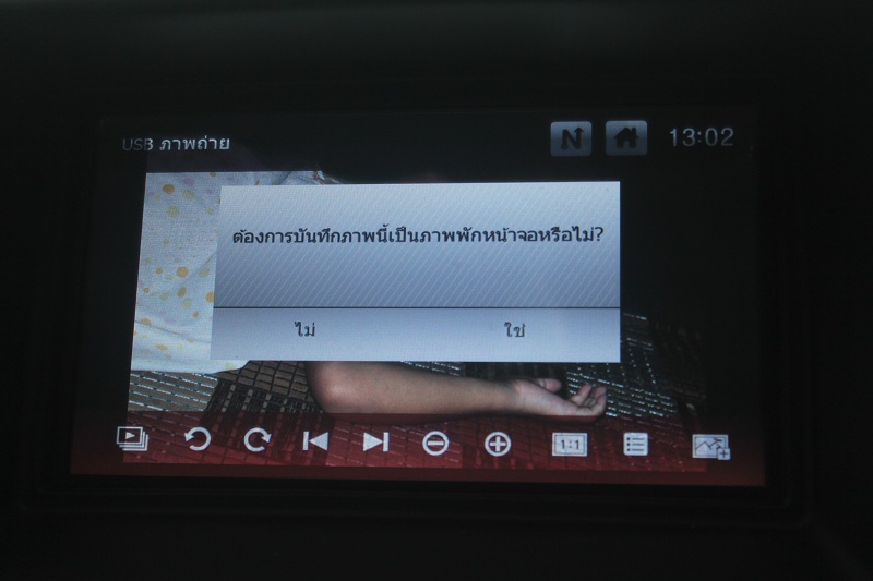 ชื่อ:  IMG_3143A.jpg
ครั้ง: 737
ขนาด:  89.5 กิโลไบต์