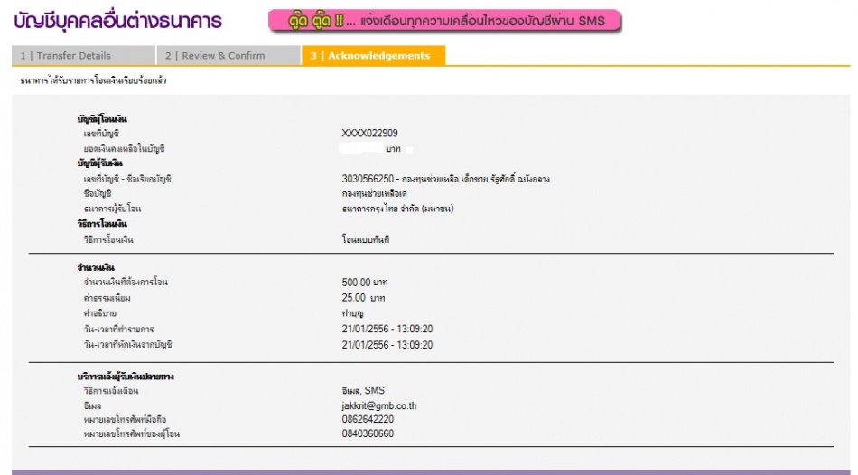 ชื่อ:  Untitled.jpg
ครั้ง: 259
ขนาด:  91.1 กิโลไบต์