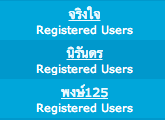 ชื่อ:  Screen Shot 2556-01-22 at 5.43.35 PM.png
ครั้ง: 352
ขนาด:  12.9 กิโลไบต์