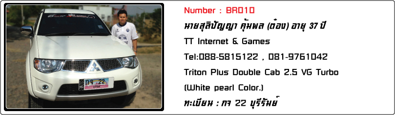 ชื่อ:  BR010.jpg
ครั้ง: 2252
ขนาด:  124.8 กิโลไบต์