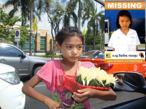 ชื่อ:  582247_540113892678864_829164653_n.jpg
ครั้ง: 393
ขนาด:  63.6 กิโลไบต์