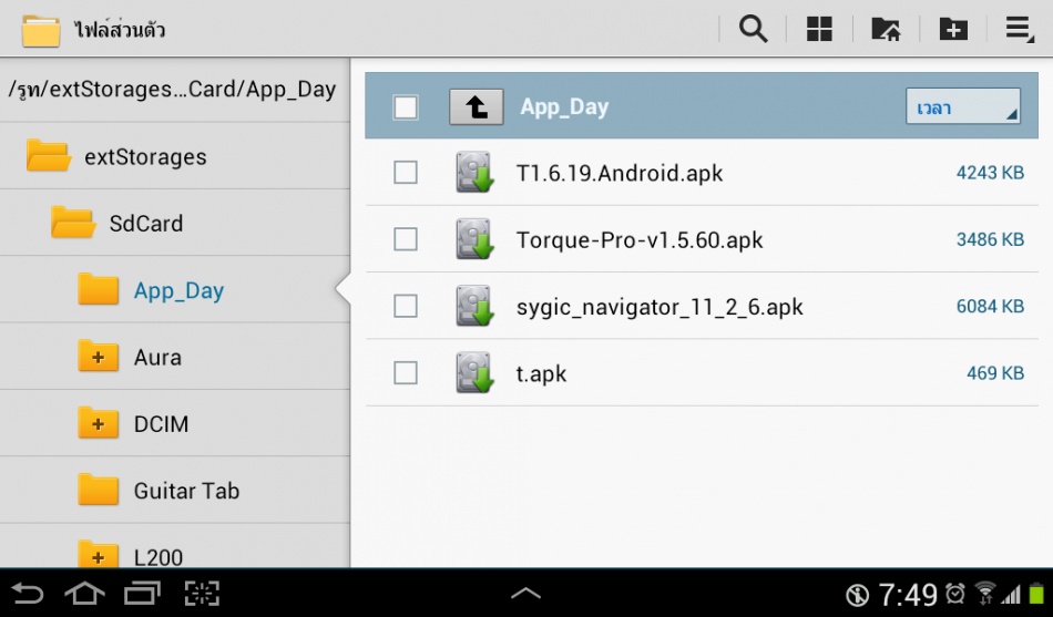 ชื่อ:  2013-01-17 07.49.02.jpg
ครั้ง: 1322
ขนาด:  93.9 กิโลไบต์