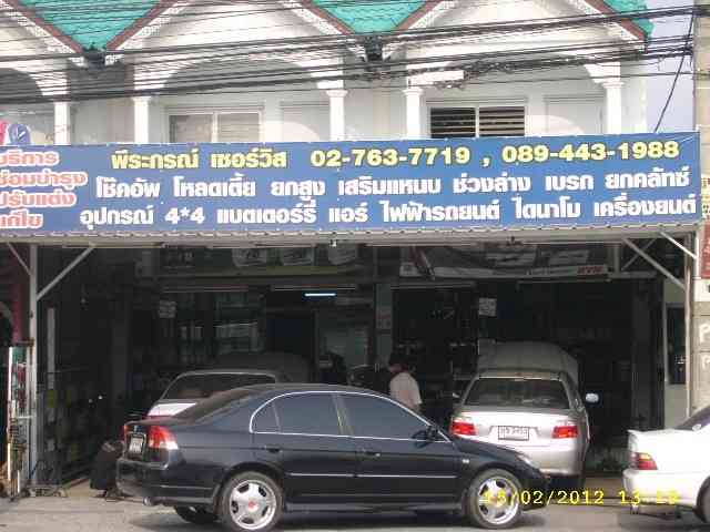 ชื่อ:  SSA54032.jpg
ครั้ง: 1055
ขนาด:  71.5 กิโลไบต์