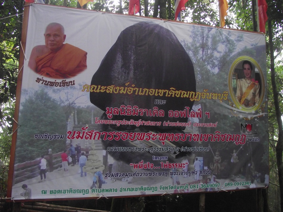 ชื่อ:  DSCF9068.jpg
ครั้ง: 1808
ขนาด:  283.6 กิโลไบต์