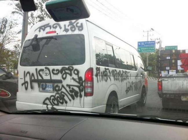 ชื่อ:  76191_568644869814042_2016147000_n[1].jpg
ครั้ง: 856
ขนาด:  75.4 กิโลไบต์