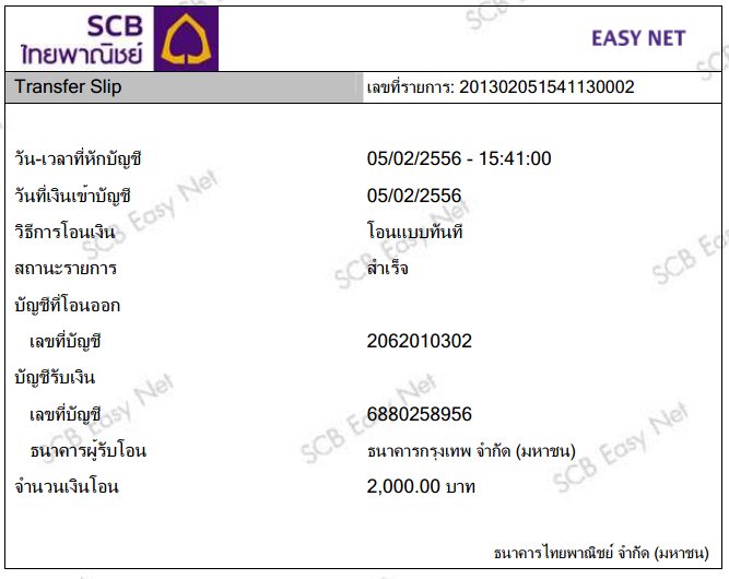 ชื่อ:  Screen Shot 2556-02-05 at 3.41.49 PM.png
ครั้ง: 235
ขนาด:  106.6 กิโลไบต์