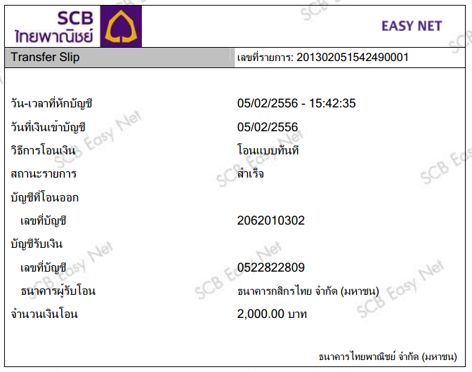 ชื่อ:  Screen Shot 2556-02-05 at 3.43.06 PM.png
ครั้ง: 306
ขนาด:  107.3 กิโลไบต์