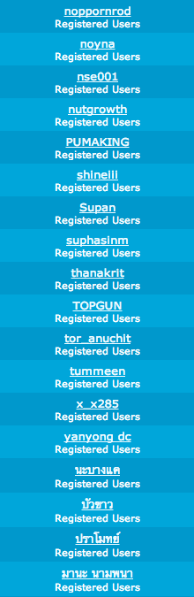 ชื่อ:  Screen Shot 2556-02-06 at 10.34.35 AM.png
ครั้ง: 285
ขนาด:  46.0 กิโลไบต์