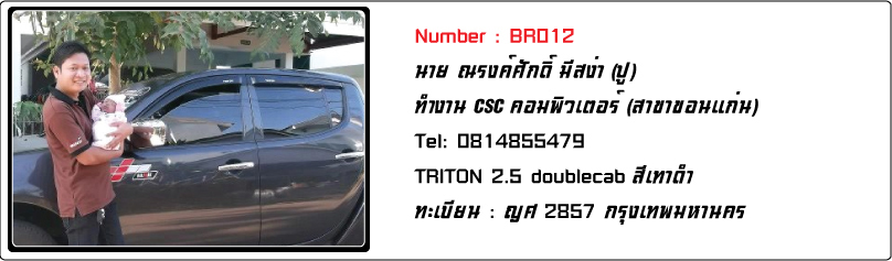 ชื่อ:  BR012.jpg
ครั้ง: 2183
ขนาด:  105.9 กิโลไบต์