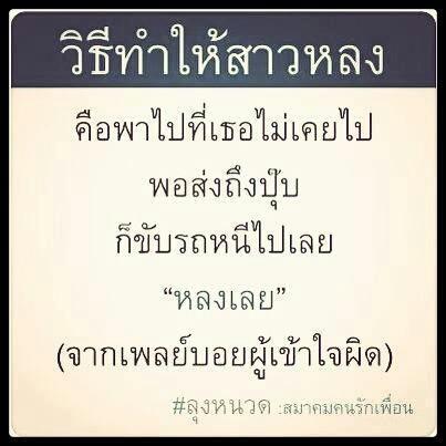 ชื่อ:  สาวหลง.jpg
ครั้ง: 1954
ขนาด:  23.2 กิโลไบต์