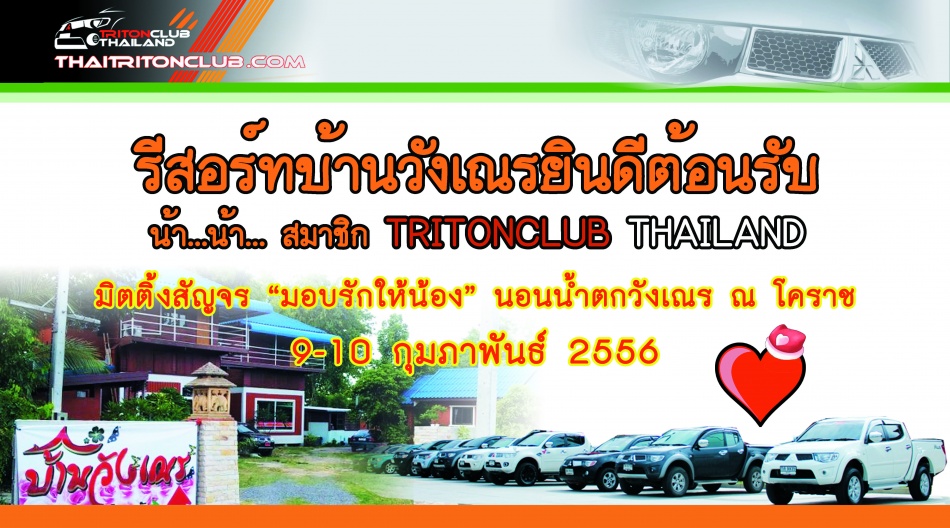 ชื่อ:  ป้ายมิตติ้ง.jpg
ครั้ง: 387
ขนาด:  229.1 กิโลไบต์