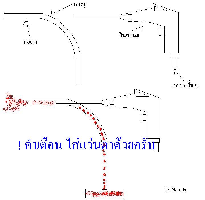 ชื่อ:  picture_221255295431.JPG
ครั้ง: 1543
ขนาด:  44.3 กิโลไบต์