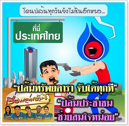 ชื่อ:  2965_488398851217660_1914739168_n.jpg
ครั้ง: 1035
ขนาด:  53.9 กิโลไบต์