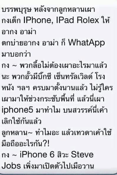 ชื่อ:  อากง.jpg
ครั้ง: 535
ขนาด:  42.5 กิโลไบต์