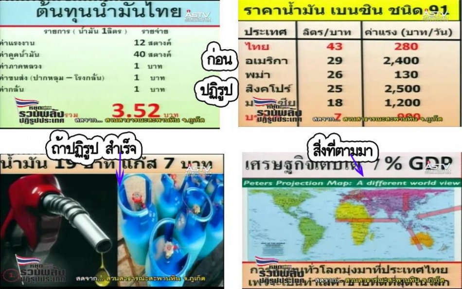 ชื่อ:  179744_388308027932768_2146266328_n.jpg
ครั้ง: 253
ขนาด:  210.3 กิโลไบต์