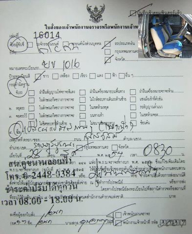 ชื่อ:  71833_429442113798874_764569584_n.jpg
ครั้ง: 546
ขนาด:  50.4 กิโลไบต์
