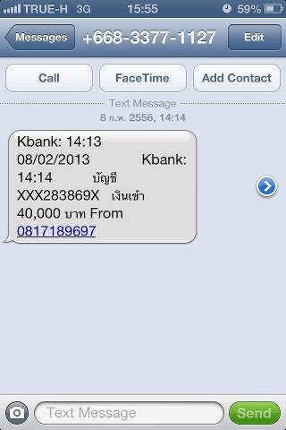 ชื่อ:  65261_3791158635765_808991283_n.jpg
ครั้ง: 549
ขนาด:  20.2 กิโลไบต์