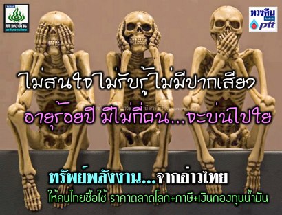 ชื่อ:  531780_532248616819484_729196314_n.jpg
ครั้ง: 155
ขนาด:  43.1 กิโลไบต์