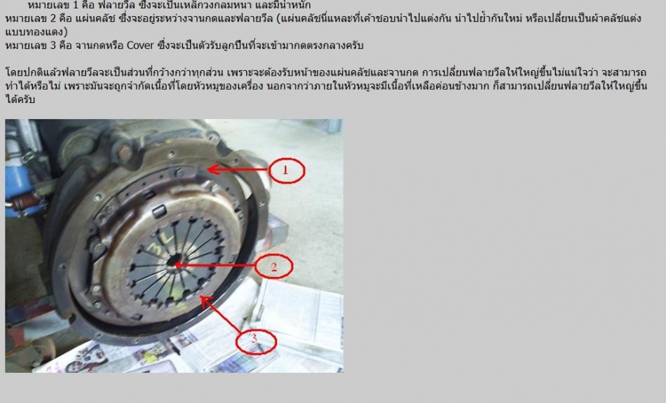 ชื่อ:  ครัช.jpg
ครั้ง: 600
ขนาด:  137.0 กิโลไบต์