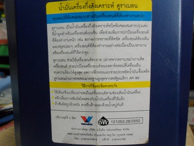 ชื่อ:  SAM_1156 (Copy).JPG
ครั้ง: 153
ขนาด:  50.9 กิโลไบต์
