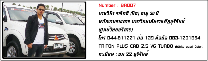 ชื่อ:  BR007.jpg
ครั้ง: 2217
ขนาด:  126.2 กิโลไบต์